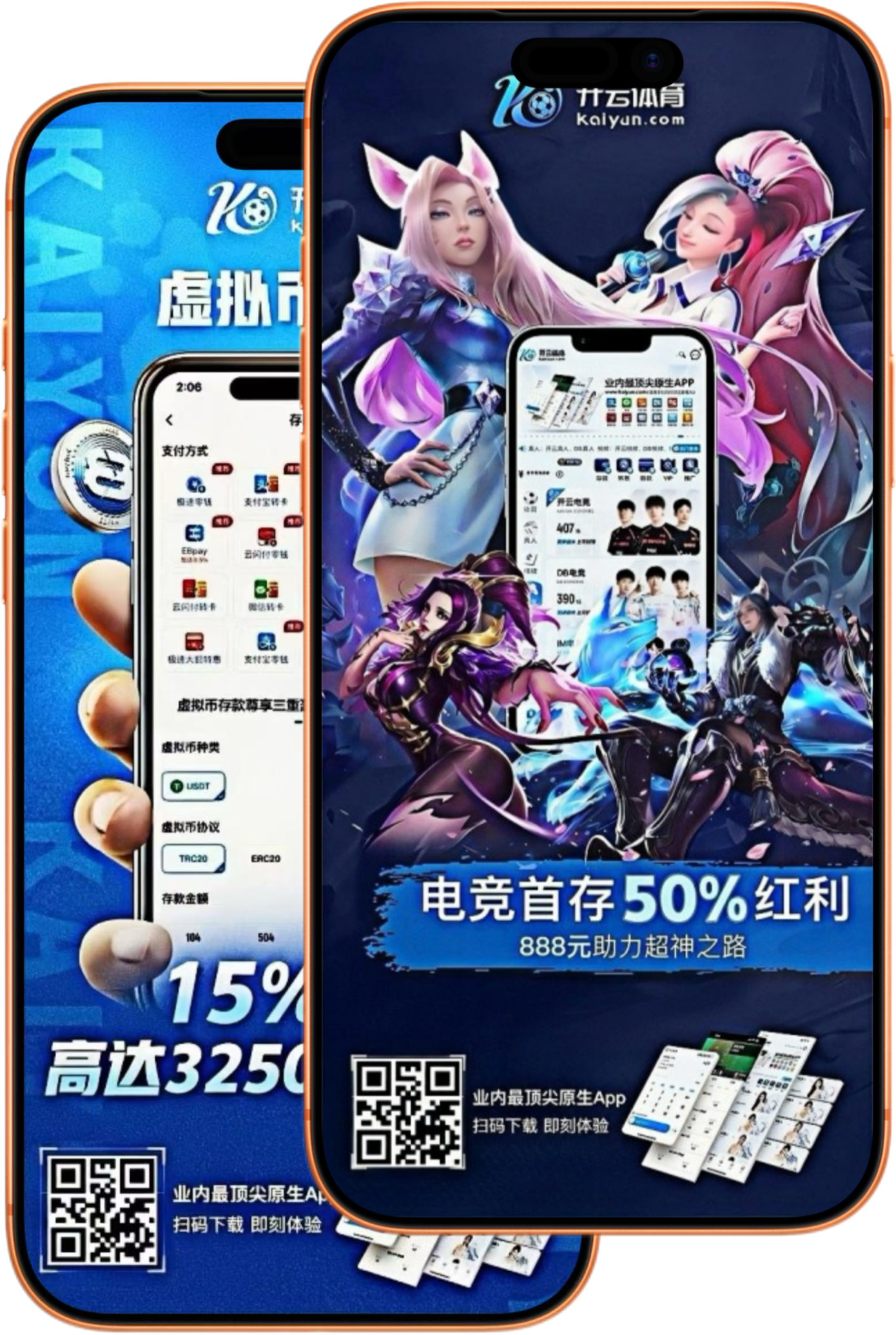 九州